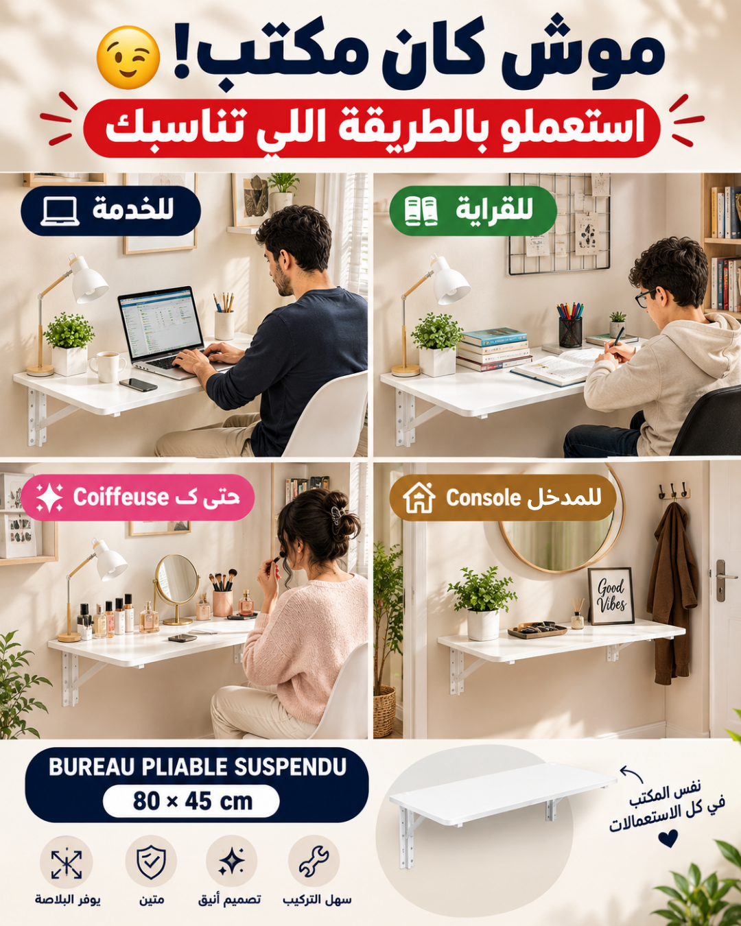 Table De Bureau Pliante 80×45cm - présentation