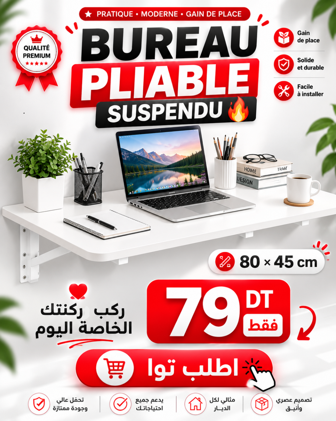 Table De Bureau Pliante 80×45cm - présentation