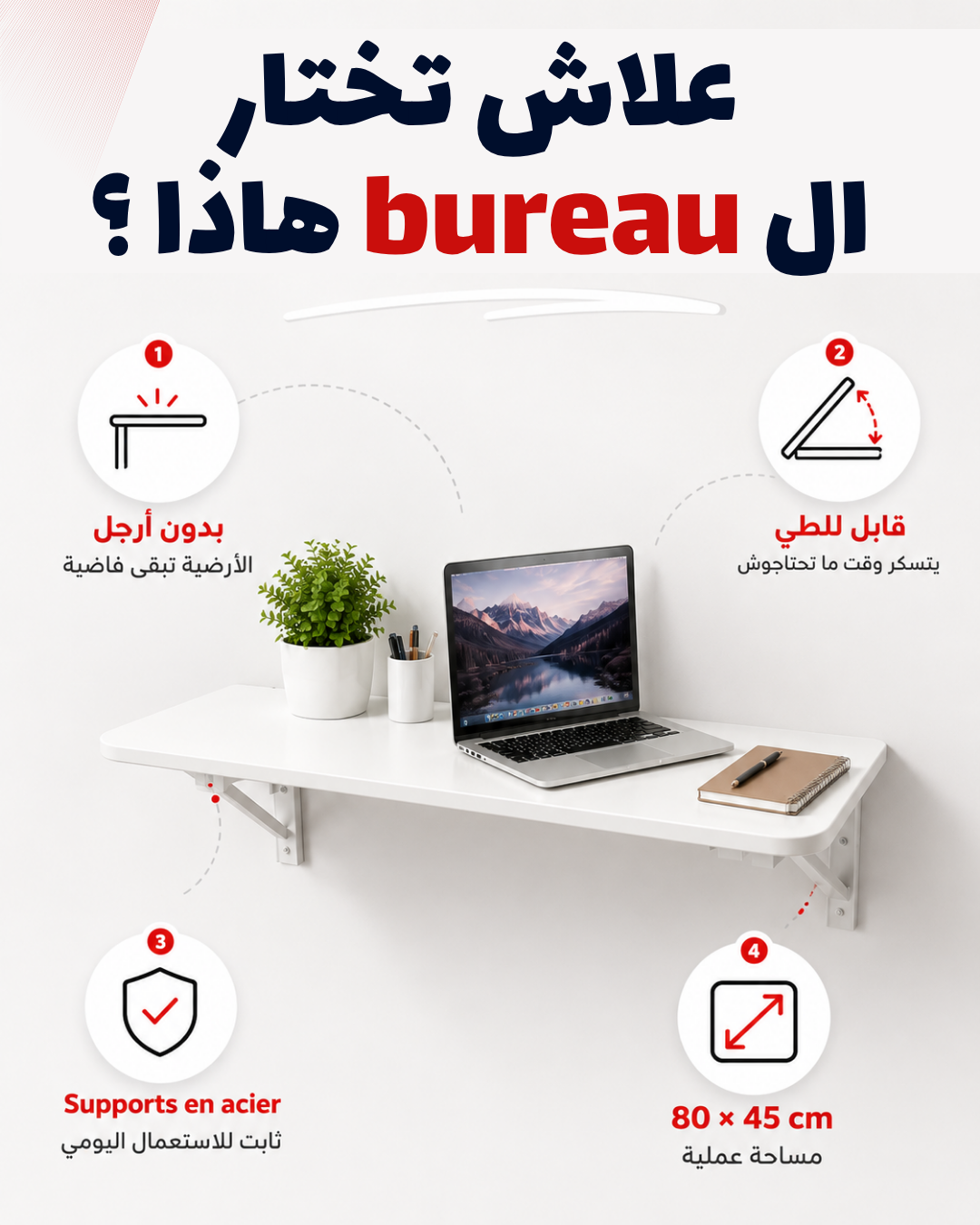 Table De Bureau Pliante 80×45cm - présentation