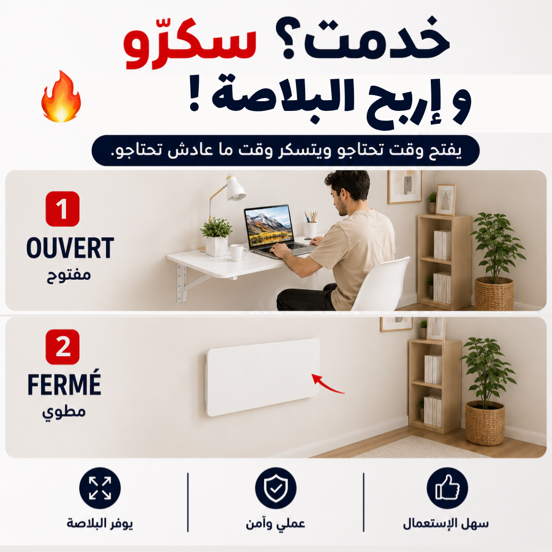 Table De Bureau Pliante 80×45cm - présentation