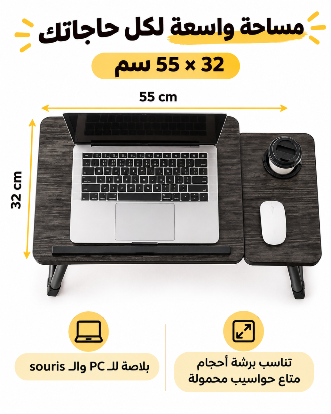 Table d'ordinateur portable Pliable - présentation