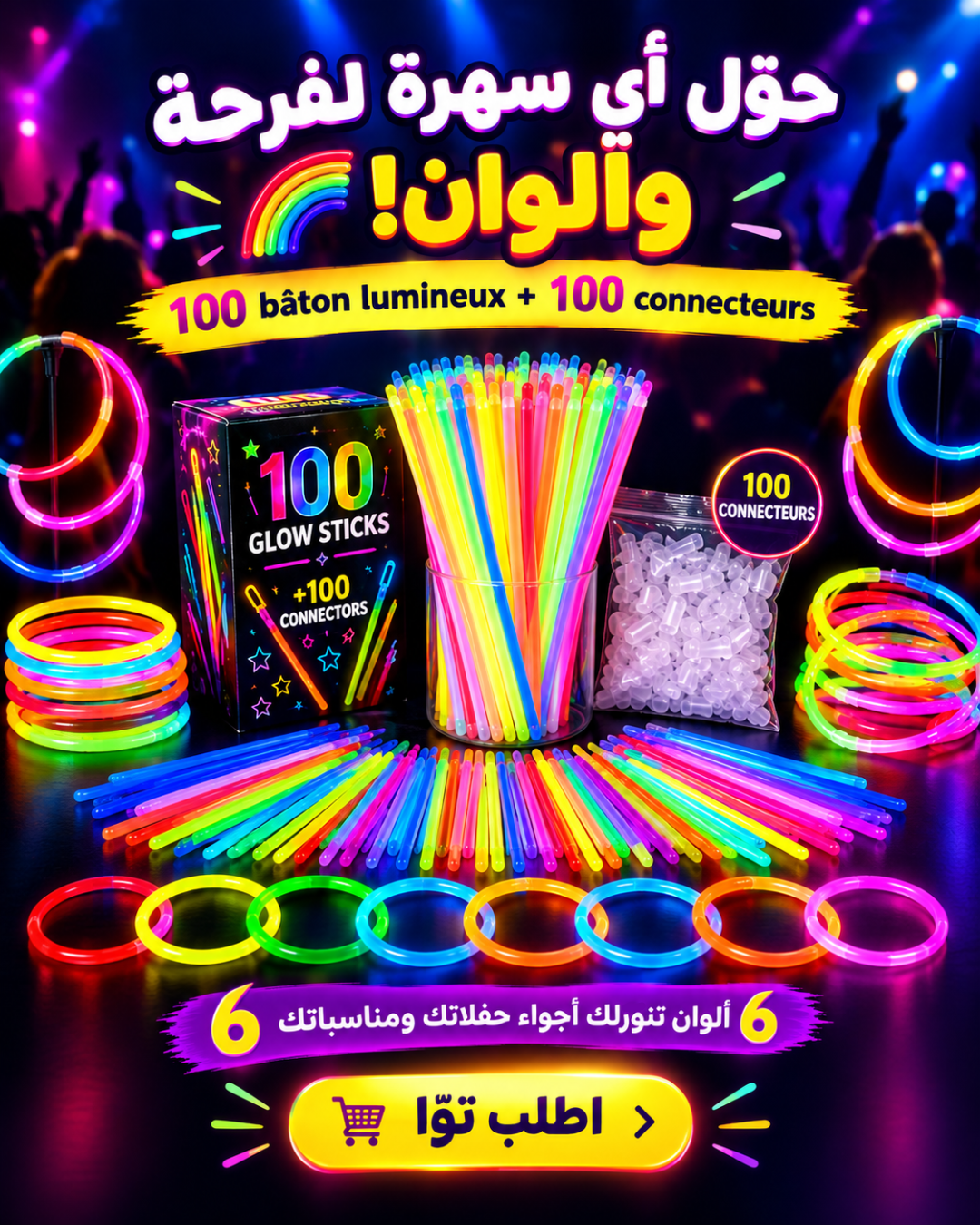 100 Bâtons Lumineux - présentation