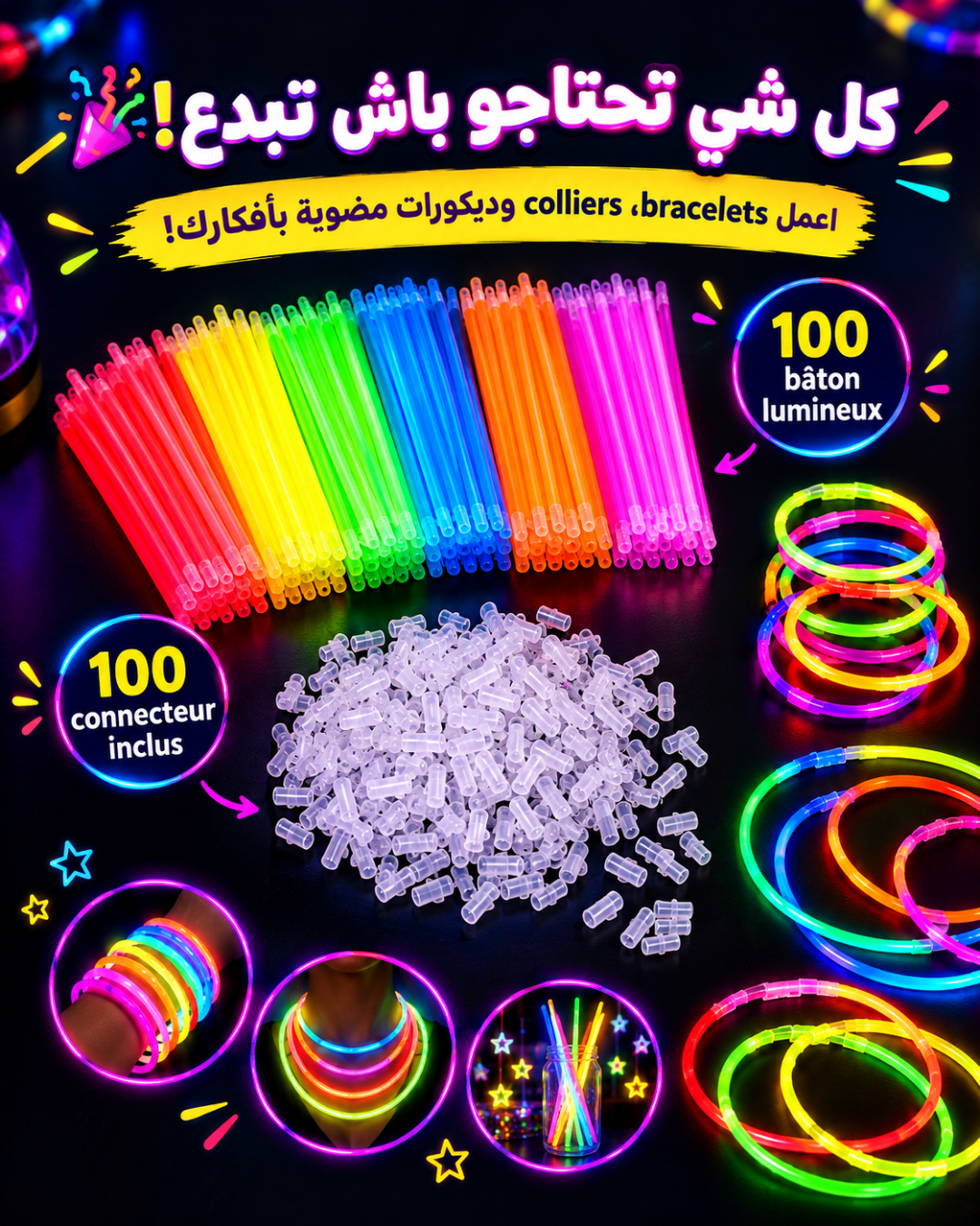 100 Bâtons Lumineux - présentation