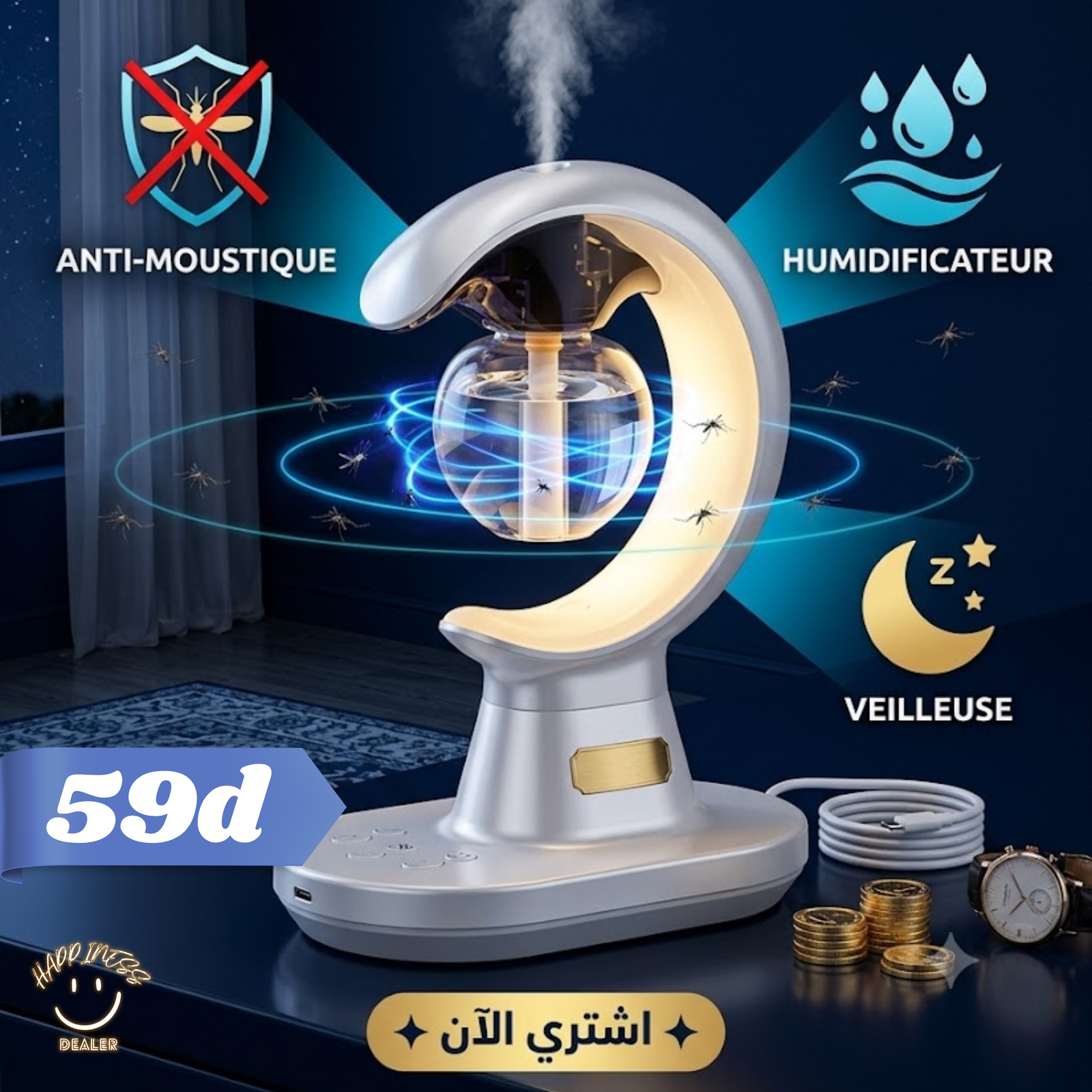 Lampe anti-moustique trois-en-un