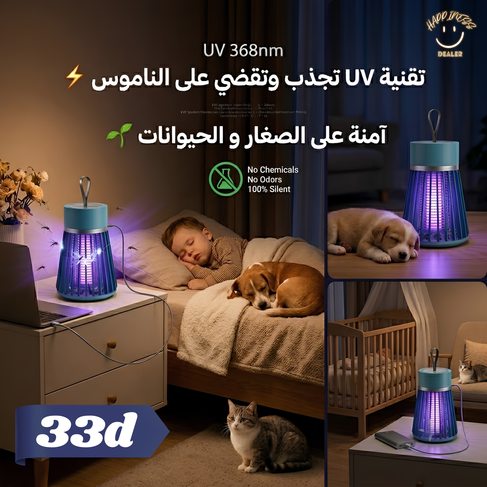 Lampe Anti-Moustique