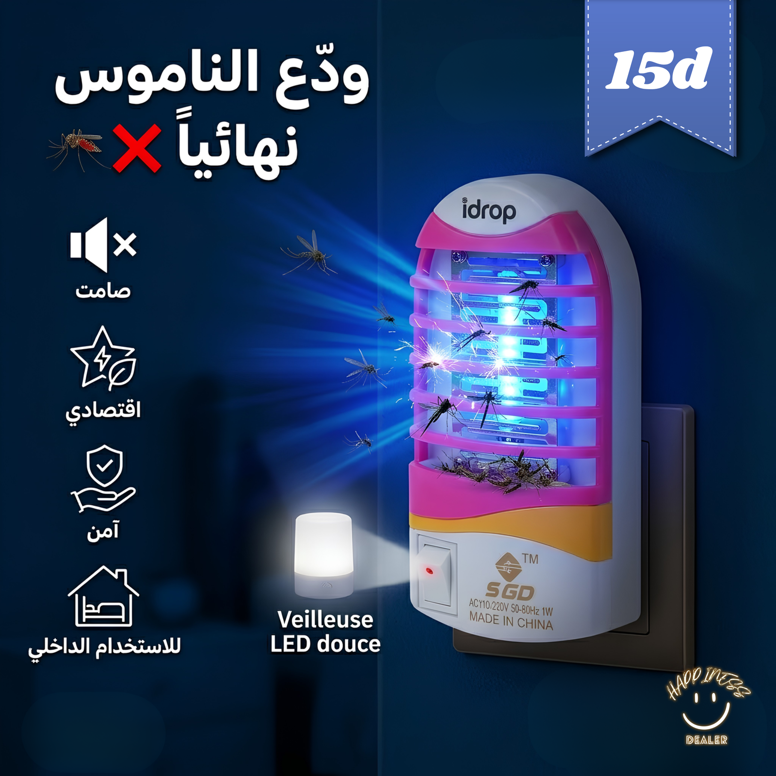 Lampe Anti-Moustique Électronique