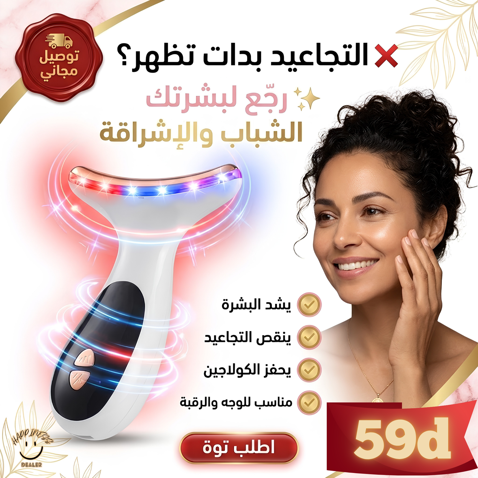Appareil Anti Rides Visage