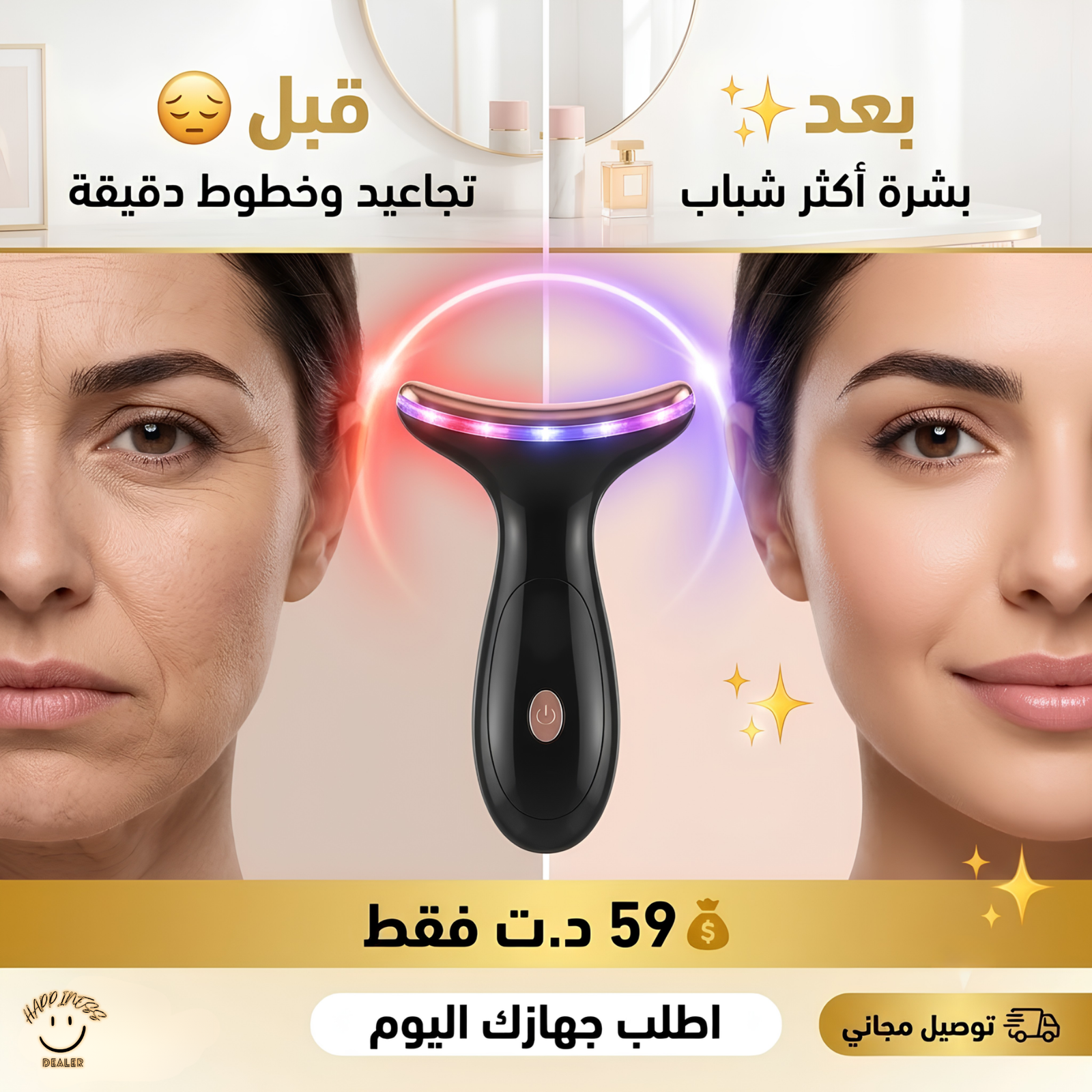 Appareil Anti Rides Visage