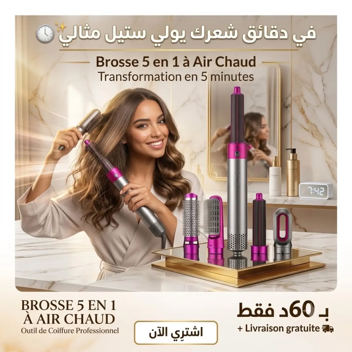Brosse 5 en 1 à air chaud