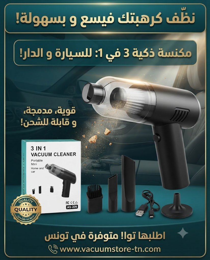 ASPIRATEUR DE VOITURE