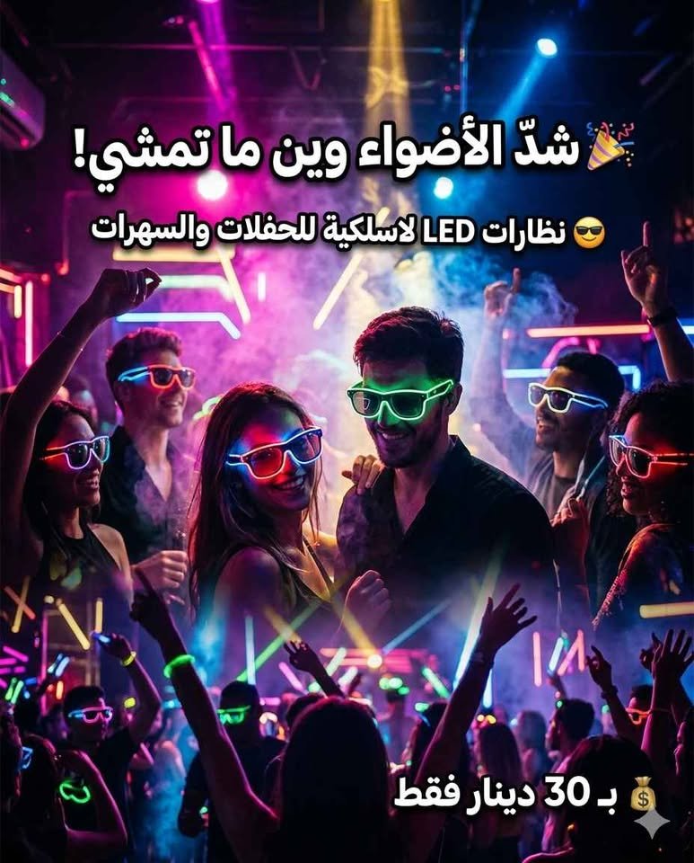 Lunette led neon sans fils