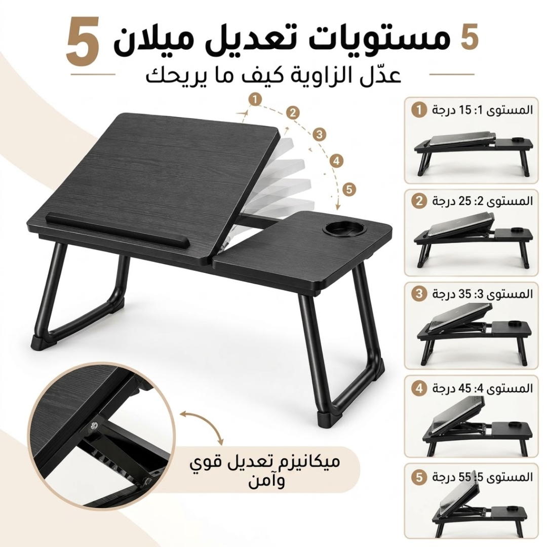 Table d'ordinateur portable Pliable