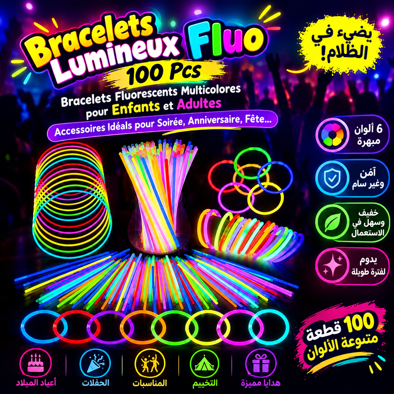 100 Bâtons Lumineux